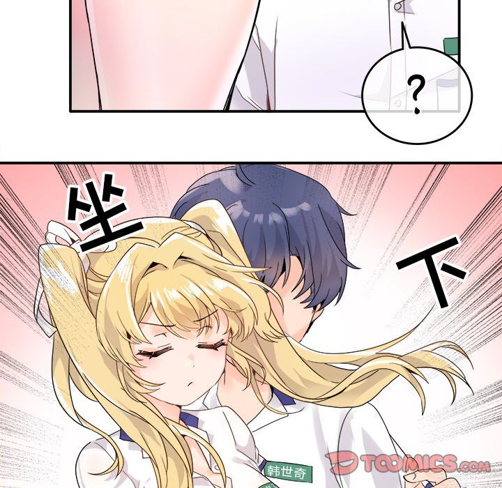 [韩国漫画] 执着于他 调教,巨乳大奶#[121P]-93