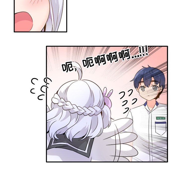 [韩国漫画] 执着于他 调教,巨乳大奶#[94P]-12