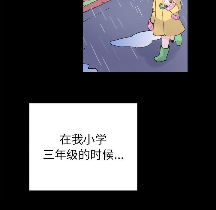 [韩国漫画] 执着于他 调教,巨乳大奶#[94P]-27