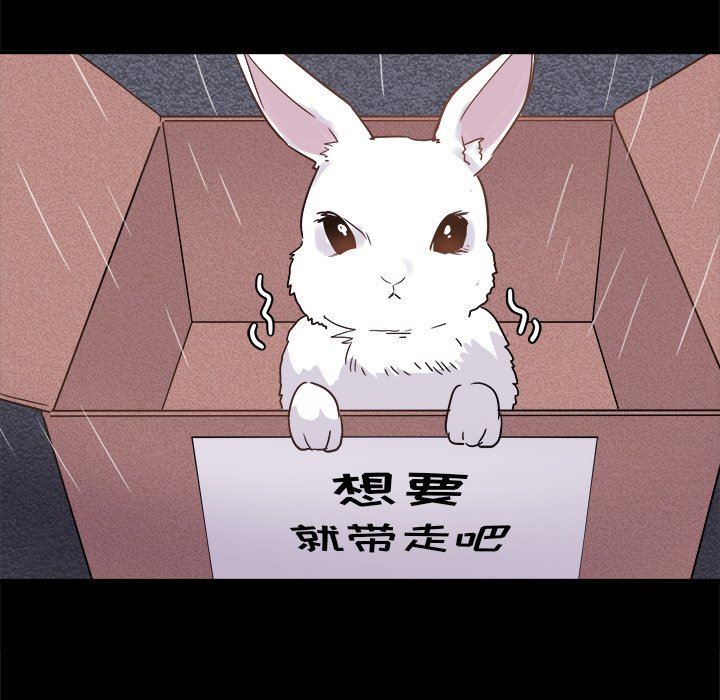 [韩国漫画] 执着于他 调教,巨乳大奶#[94P]-28