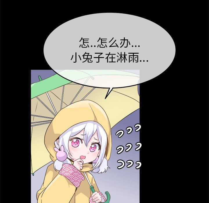 [韩国漫画] 执着于他 调教,巨乳大奶#[94P]-29