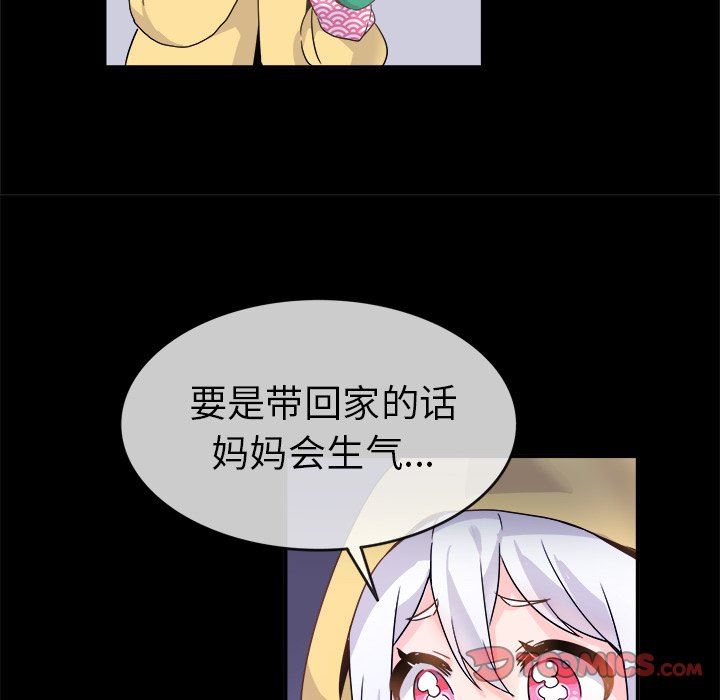 [韩国漫画] 执着于他 调教,巨乳大奶#[94P]-30