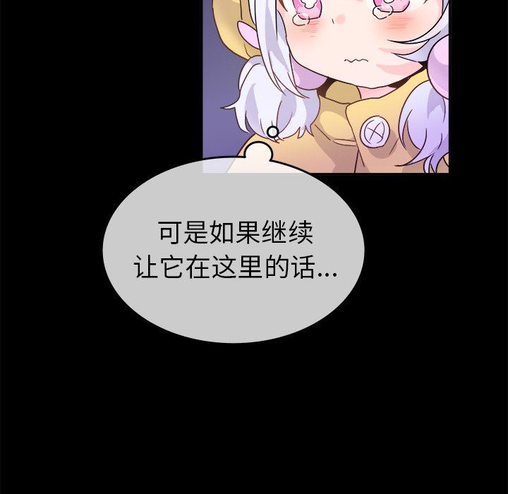 [韩国漫画] 执着于他 调教,巨乳大奶#[94P]-31