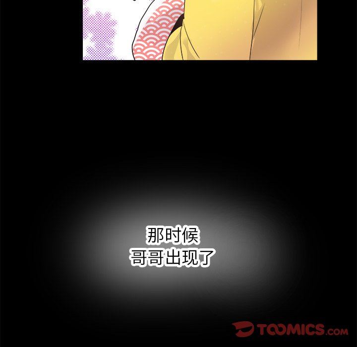 [韩国漫画] 执着于他 调教,巨乳大奶#[94P]-34