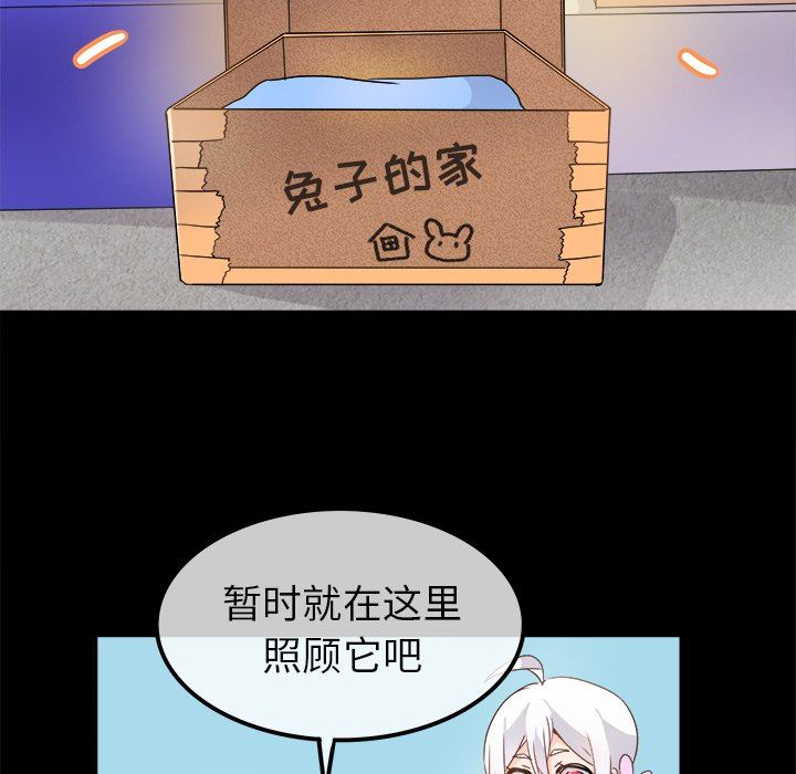 [韩国漫画] 执着于他 调教,巨乳大奶#[94P]-36
