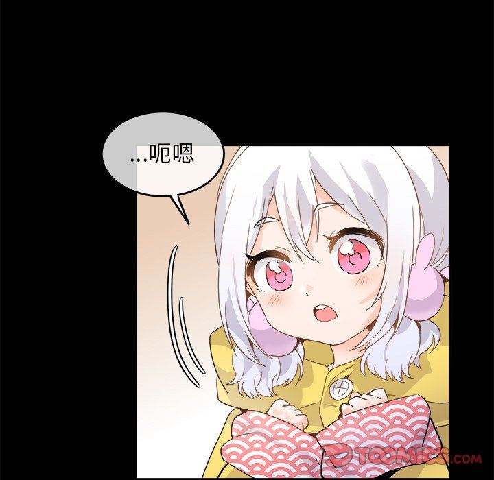 [韩国漫画] 执着于他 调教,巨乳大奶#[94P]-38