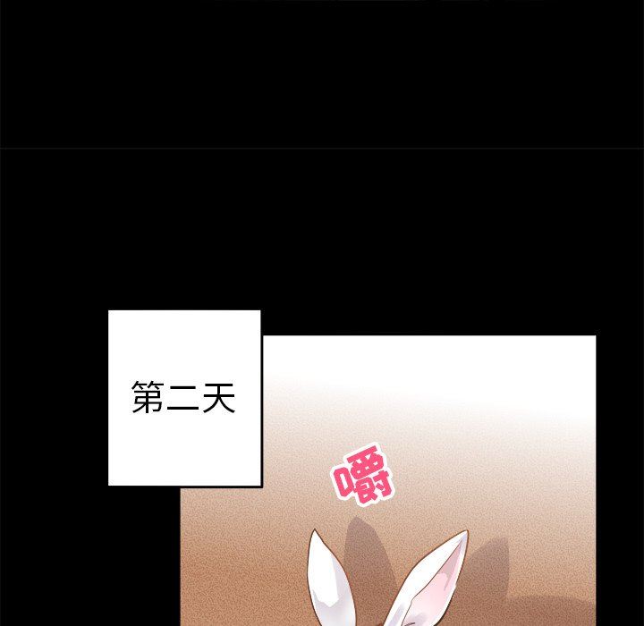 [韩国漫画] 执着于他 调教,巨乳大奶#[94P]-39