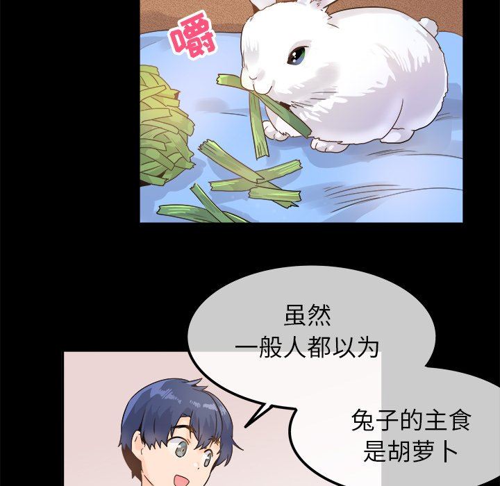 [韩国漫画] 执着于他 调教,巨乳大奶#[94P]-40