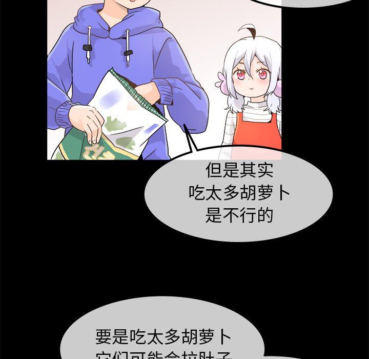[韩国漫画] 执着于他 调教,巨乳大奶#[94P]-41