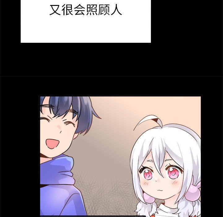 [韩国漫画] 执着于他 调教,巨乳大奶#[94P]-43