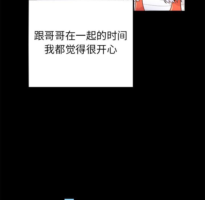 [韩国漫画] 执着于他 调教,巨乳大奶#[94P]-44