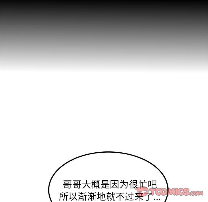 [韩国漫画] 执着于他 调教,巨乳大奶#[94P]-50