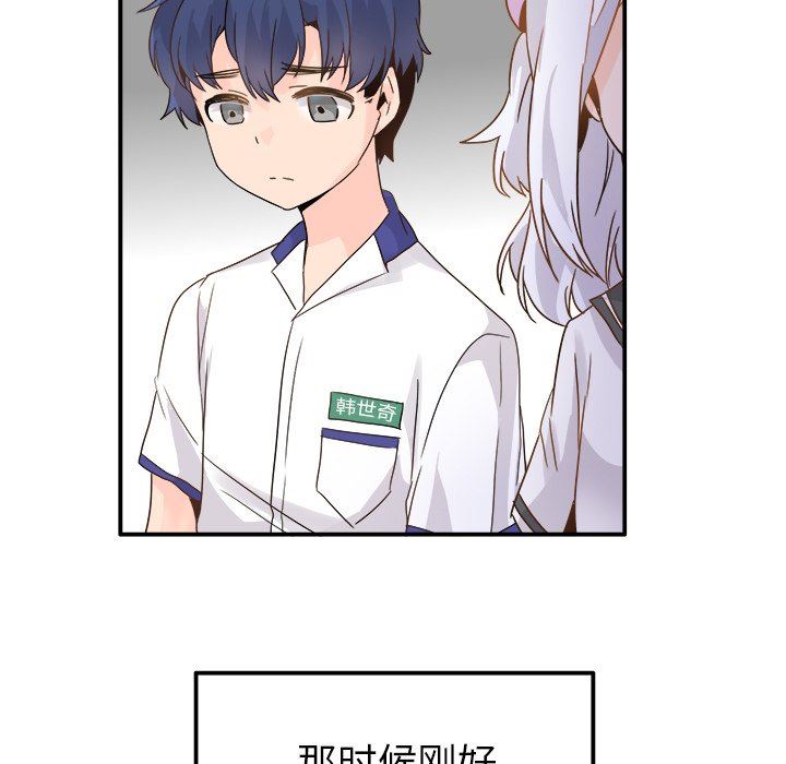 [韩国漫画] 执着于他 调教,巨乳大奶#[94P]-59