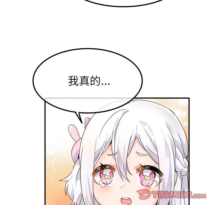 [韩国漫画] 执着于他 调教,巨乳大奶#[94P]-62