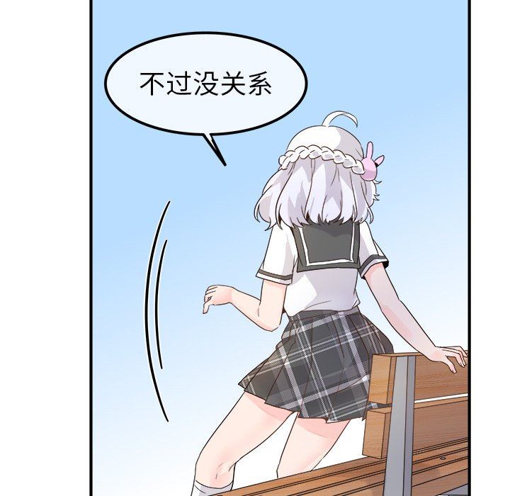 [韩国漫画] 执着于他 调教,巨乳大奶#[94P]-64