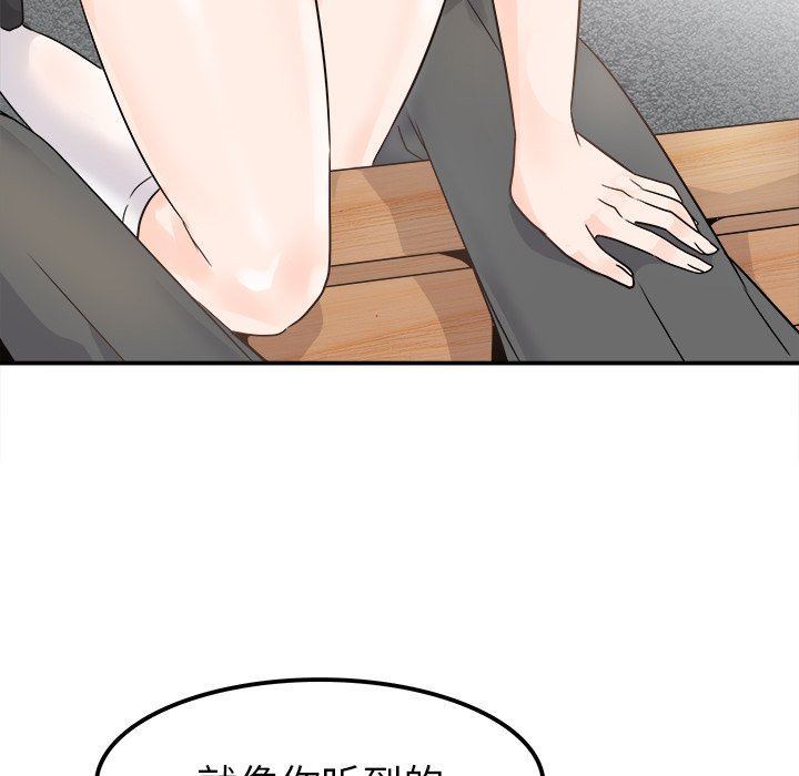 [韩国漫画] 执着于他 调教,巨乳大奶#[94P]-72