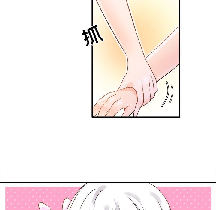 [韩国漫画] 执着于他 调教,巨乳大奶#[94P]-76
