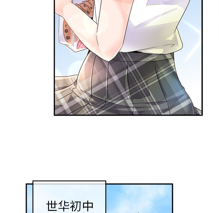 [韩国漫画] 执着于他 调教,巨乳大奶#[94P]-8