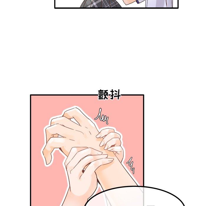 [韩国漫画] 执着于他 调教,巨乳大奶#[94P]-83