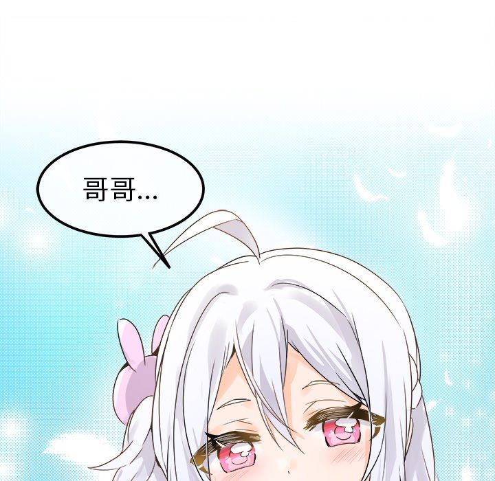 [韩国漫画] 执着于他 调教,巨乳大奶#[94P]-91