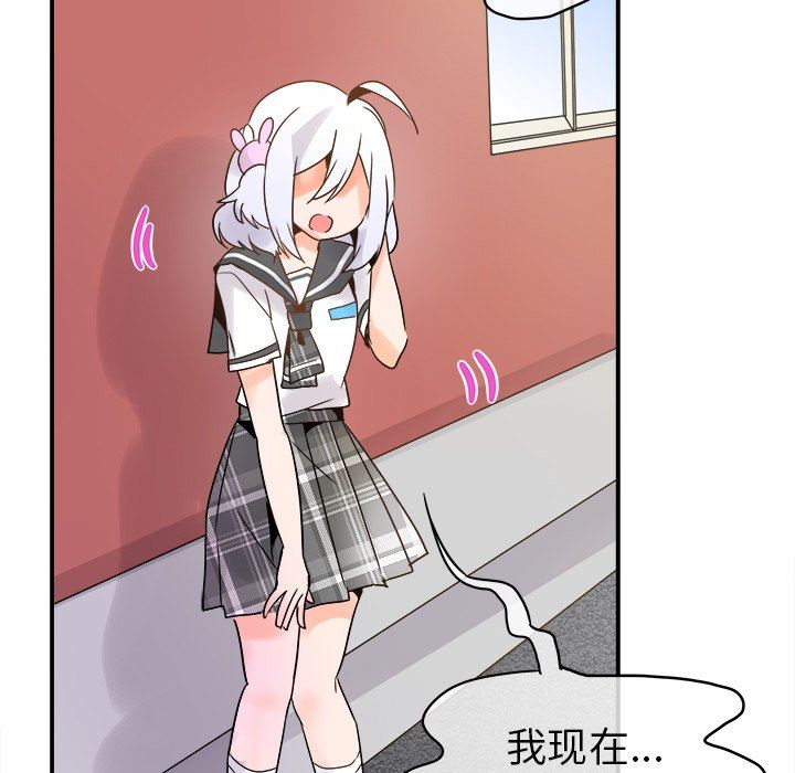 [韩国漫画] 执着于他 调教,巨乳大奶#[110P]-102