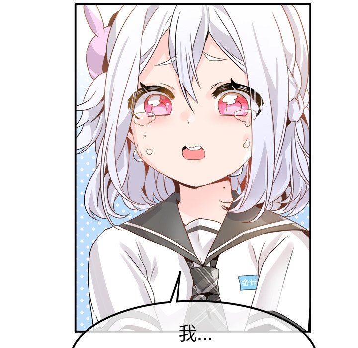 [韩国漫画] 执着于他 调教,巨乳大奶#[110P]-11