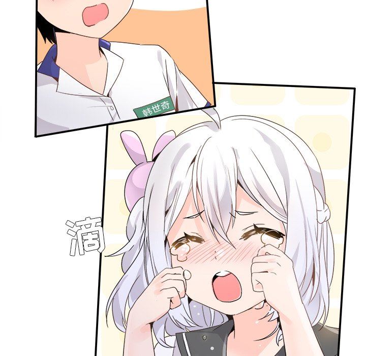 [韩国漫画] 执着于他 调教,巨乳大奶#[110P]-13