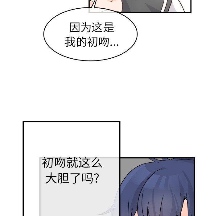 [韩国漫画] 执着于他 调教,巨乳大奶#[110P]-17