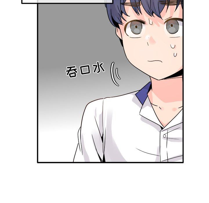 [韩国漫画] 执着于他 调教,巨乳大奶#[110P]-18