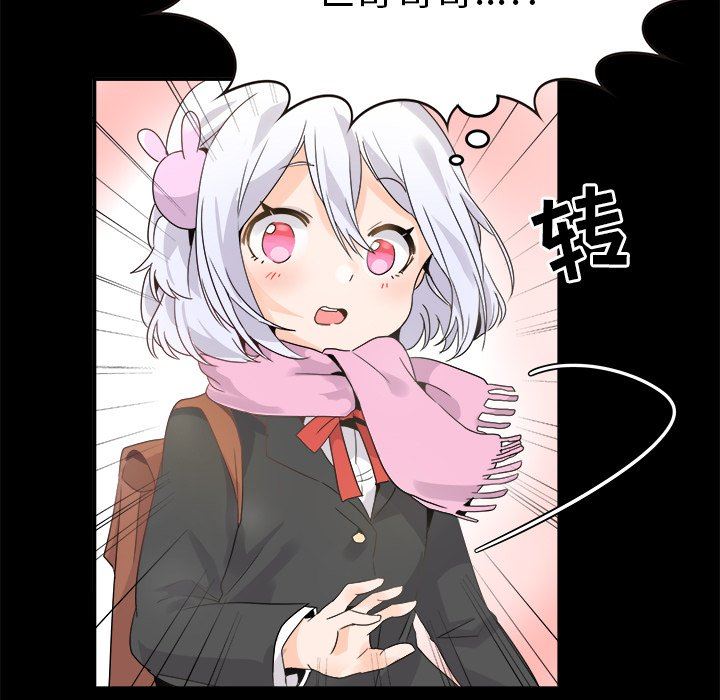 [韩国漫画] 执着于他 调教,巨乳大奶#[110P]-25