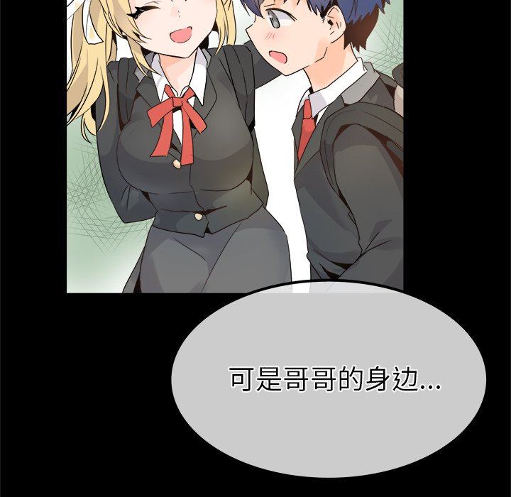 [韩国漫画] 执着于他 调教,巨乳大奶#[110P]-28