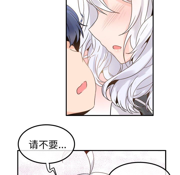 [韩国漫画] 执着于他 调教,巨乳大奶#[110P]-63