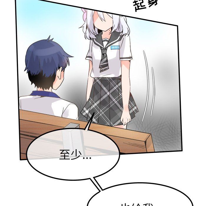 [韩国漫画] 执着于他 调教,巨乳大奶#[110P]-66