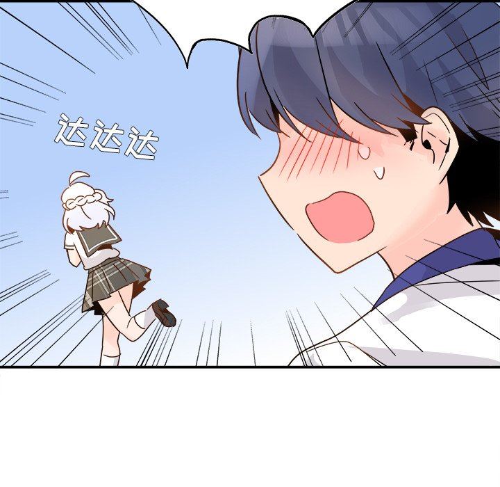 [韩国漫画] 执着于他 调教,巨乳大奶#[110P]-84