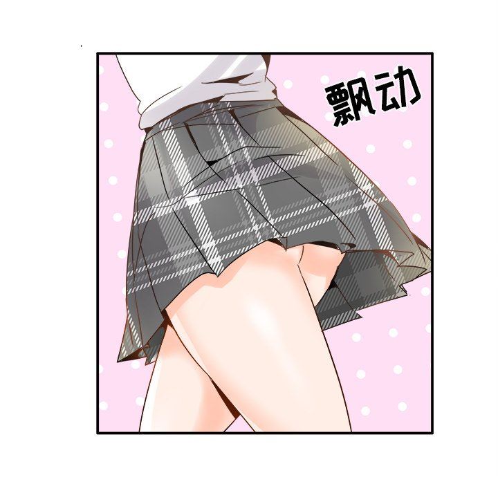 [韩国漫画] 执着于他 调教,巨乳大奶#[110P]-85