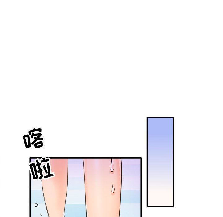 [韩国漫画] 执着于他 调教,巨乳大奶#[110P]-88