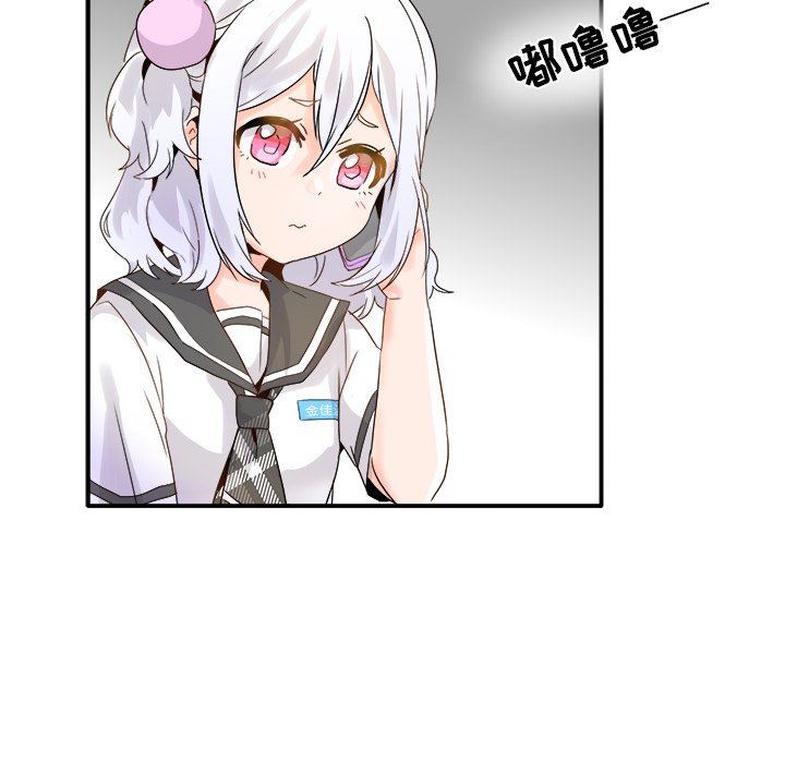 [韩国漫画] 执着于他 调教,巨乳大奶#[110P]-94