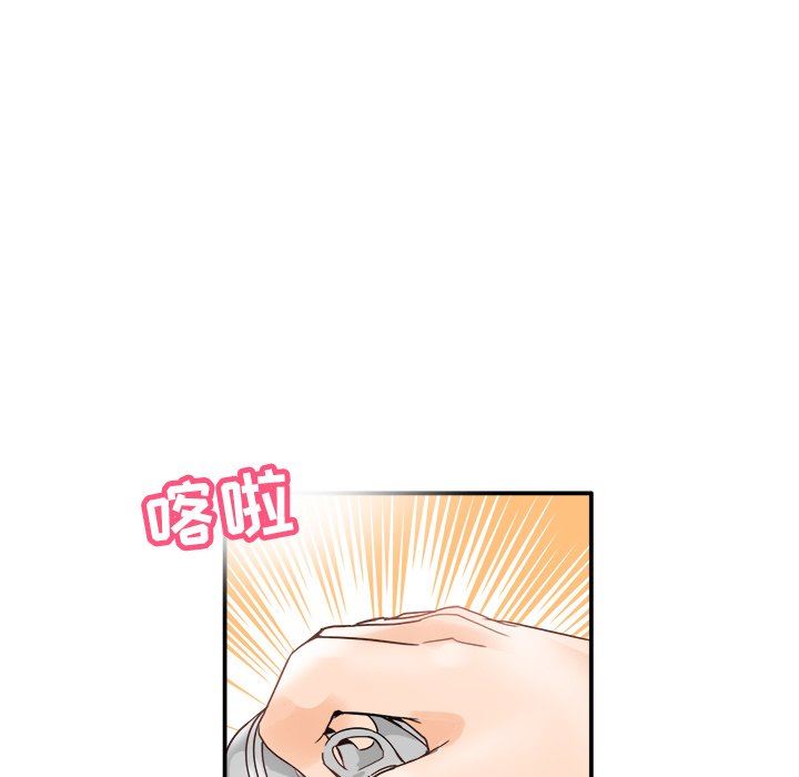 [韩国漫画] 执着于他 调教,巨乳大奶#[110P]-95