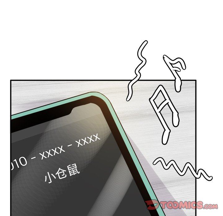 [韩国漫画] 执着于他 调教,巨乳大奶#[110P]-98