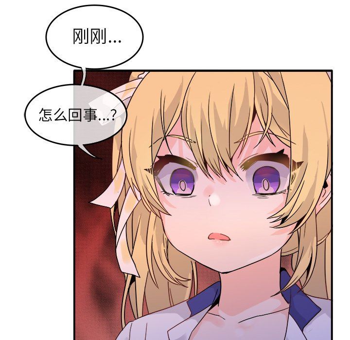 [韩国漫画] 执着于他 调教,巨乳大奶#[102P]-11