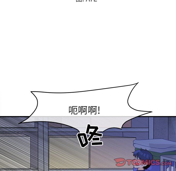 [韩国漫画] 执着于他 调教,巨乳大奶#[102P]-14