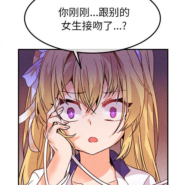 [韩国漫画] 执着于他 调教,巨乳大奶#[102P]-18