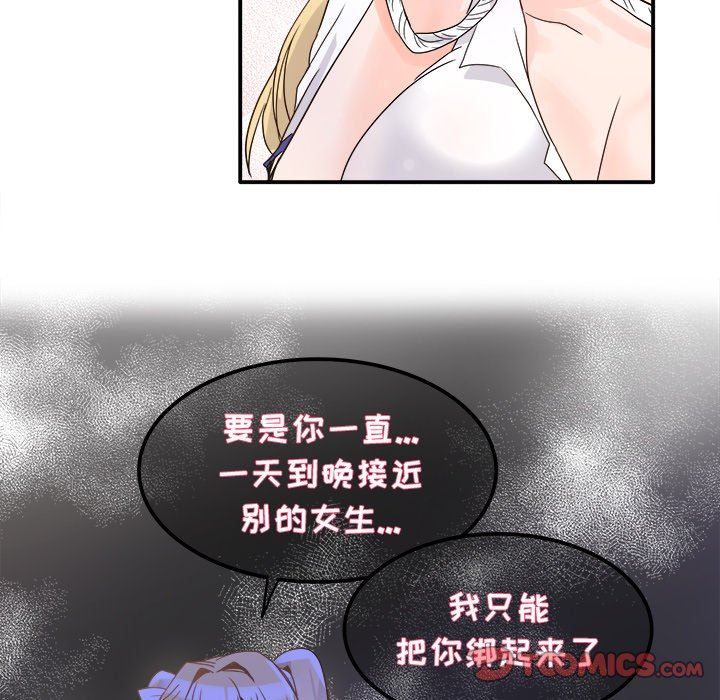 [韩国漫画] 执着于他 调教,巨乳大奶#[102P]-20