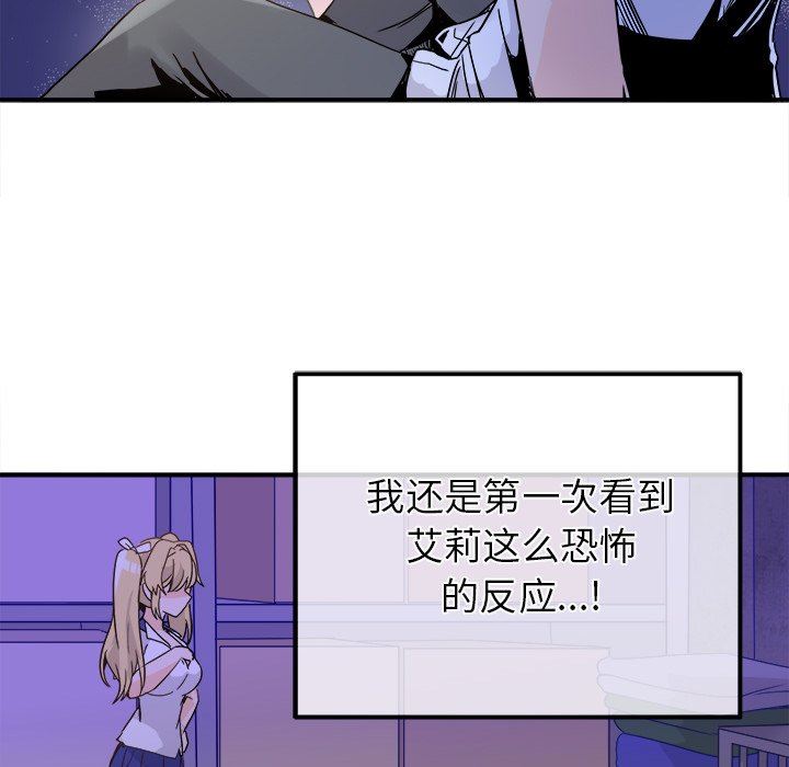[韩国漫画] 执着于他 调教,巨乳大奶#[102P]-22