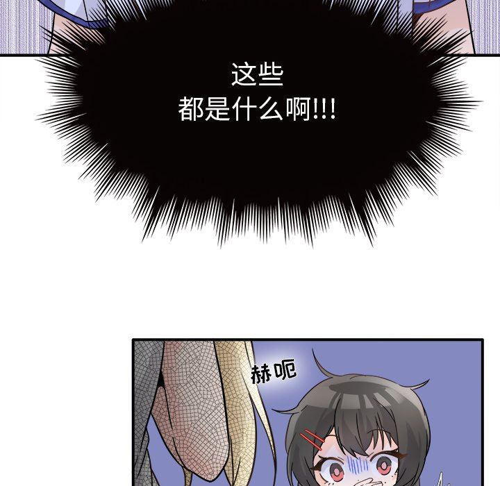 [韩国漫画] 执着于他 调教,巨乳大奶#[102P]-27