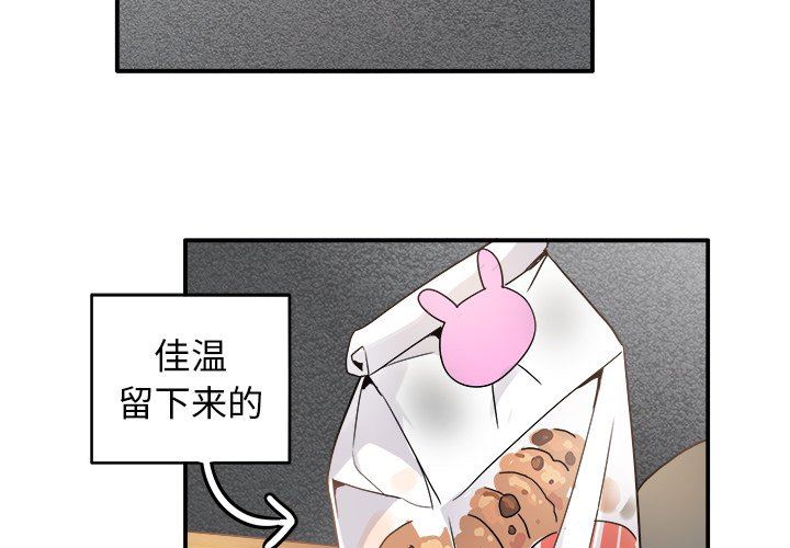 [韩国漫画] 执着于他 调教,巨乳大奶#[102P]-3