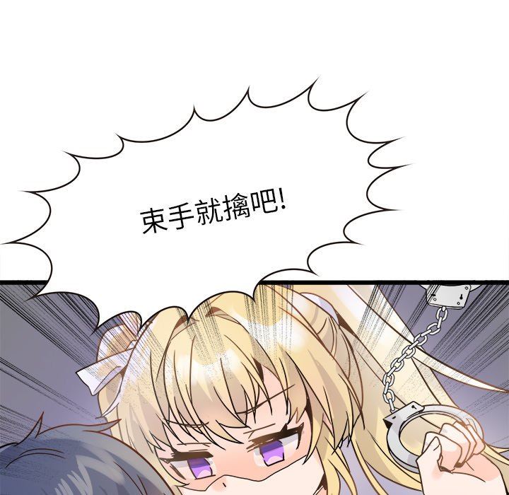 [韩国漫画] 执着于他 调教,巨乳大奶#[102P]-36