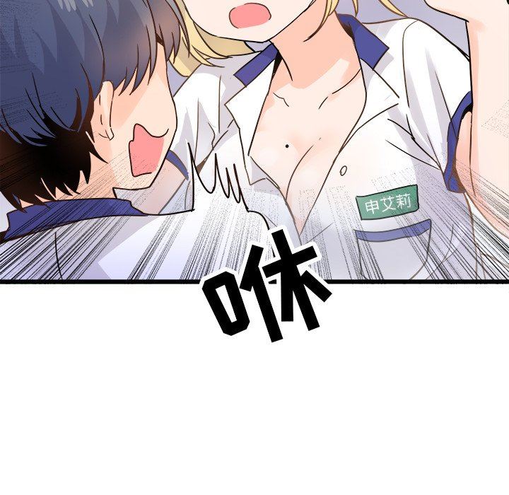 [韩国漫画] 执着于他 调教,巨乳大奶#[102P]-37