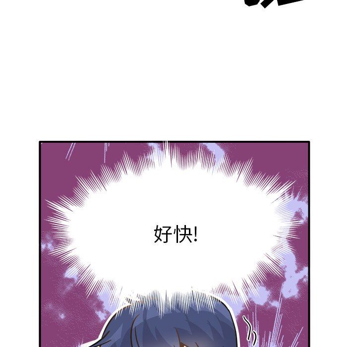 [韩国漫画] 执着于他 调教,巨乳大奶#[102P]-39