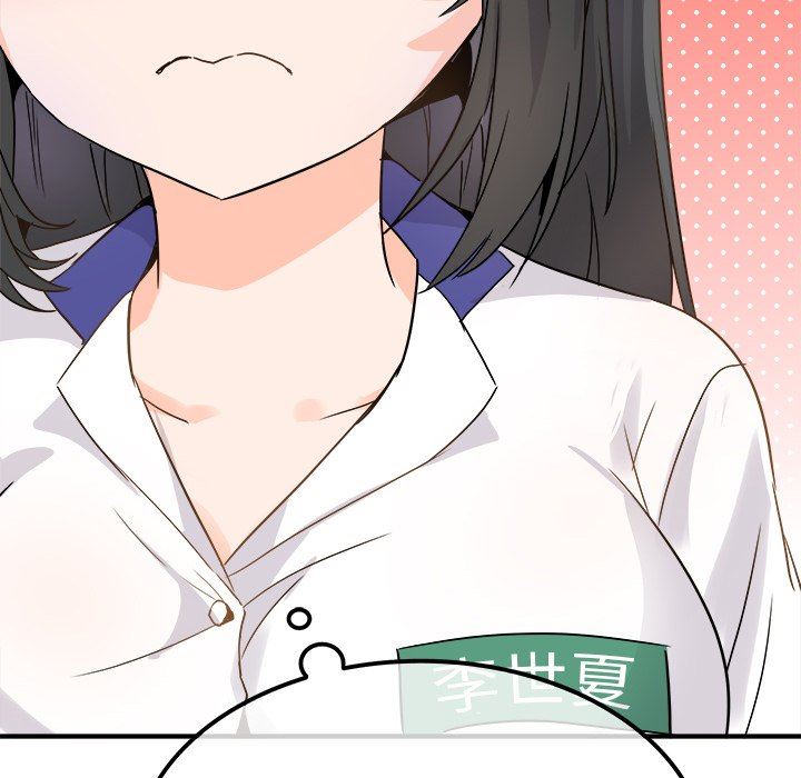 [韩国漫画] 执着于他 调教,巨乳大奶#[102P]-51